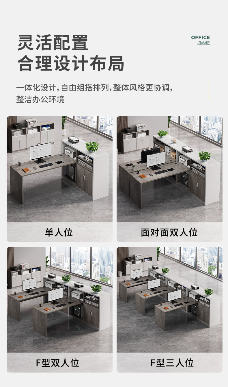 复制_职员工位办公桌简约现代办公室财务单人转角.jpg