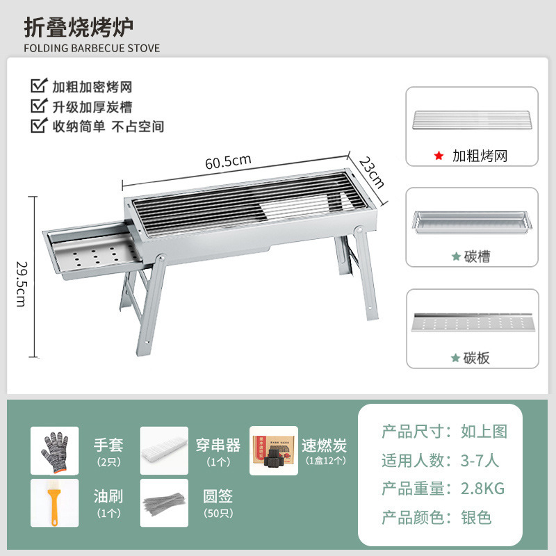 [실버] 스테인리스 그릴망 무료 + 속연탄 1박스 + 4종세트