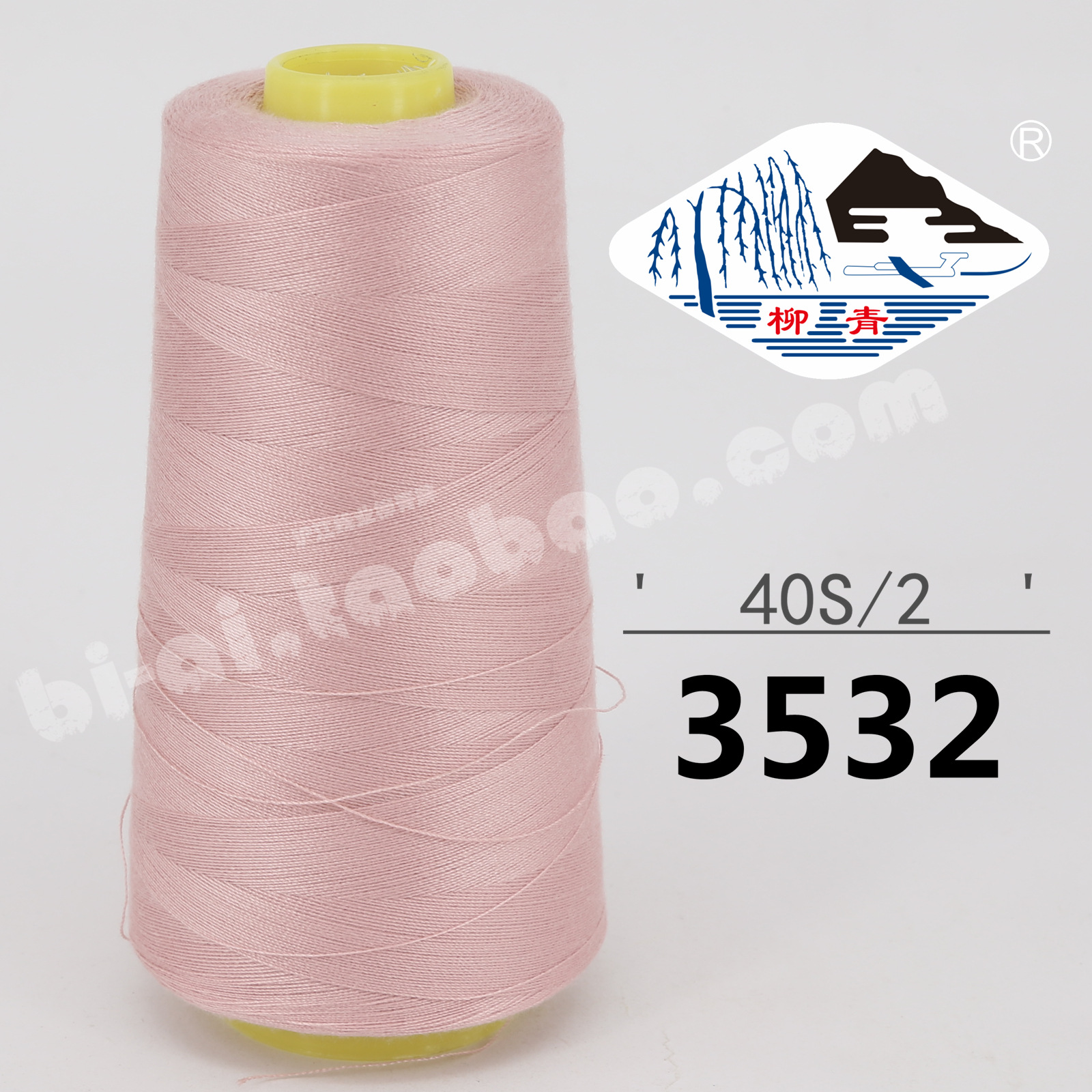 연꽃 색상 402-3532 * 재봉 실