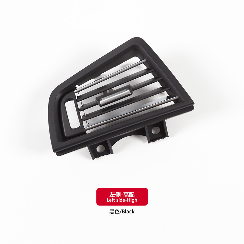 Adecuado para BMW serie 5 salida de aire F10F11F18AC panel de salida de aire acondicionado parrilla accesorios del coche