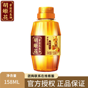 �������ŷ�������158ml��եһ������ʳ����