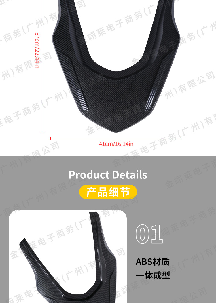 Suitable for 25 Years New Honda Pcx160 Rear Tail Shell Cover Modified Front Panel Front Fender Carbon Fiber Decorative Parts