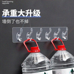 No-hole hook adhesive hooks six-in-a-row back-of-door hanger wall-mounted kitchen bathroom adhesive hooks waterproof coat hat hooks