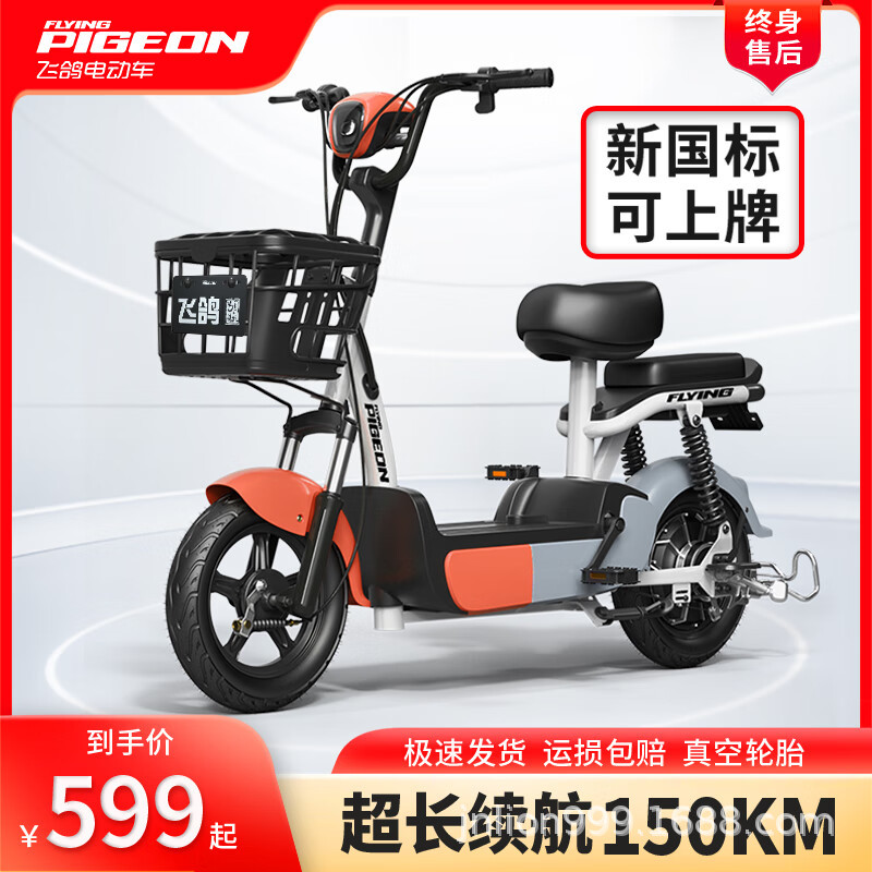 Gris naranja / larga duración / licencia disponible