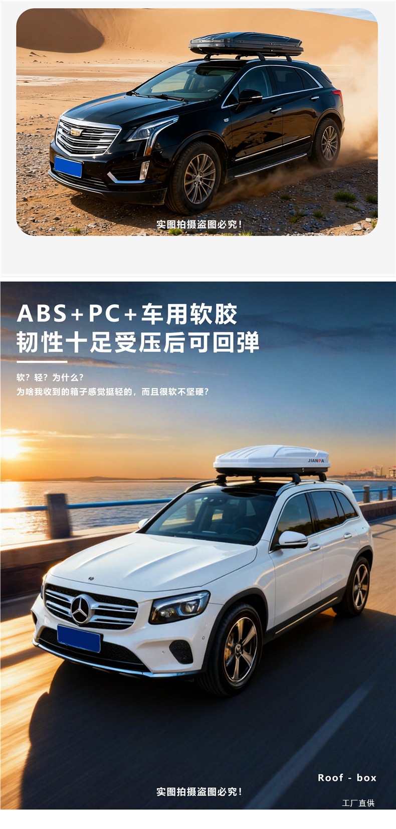 Roof Box Car Large Capacity Suv Roof Box Mpv Car Universal Ultra-Thin Suitcase Roof Box Peihui