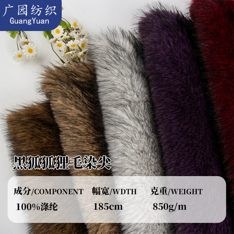 广园门幅克重图新24-12