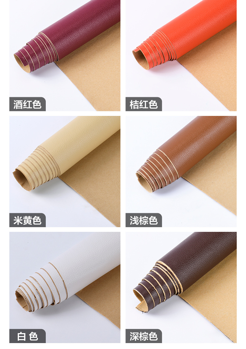 A款自粘皮_主图-1-18