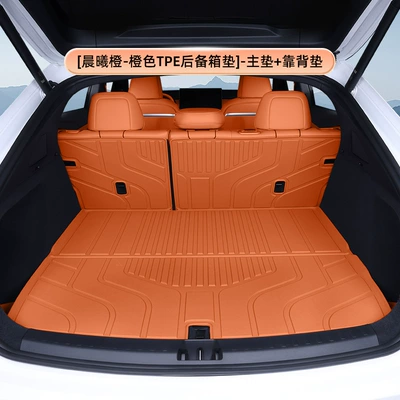 Trunk Mat: and Modification Tpe Car Trunk - chenxi-orange-orange-tpe-trunk-mat-main-mat-backrest-mat-ledao-l60
