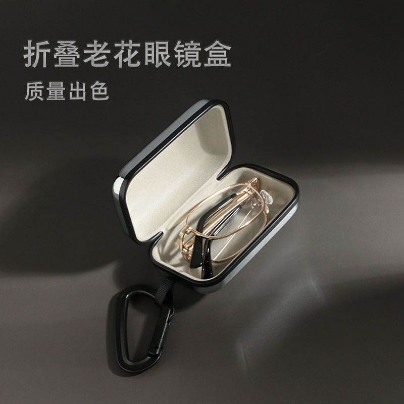 Wholesale Folding Reading Glasses Case for Men, Portable, Pressure-Resistant, Stainless Steel Material, Hook-Style Eye Storage Box