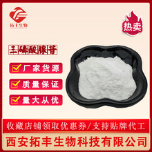 ���������� ATP ��ɫ��ĩ ����98% �F؛ 1kg��ӆ ����ă� ���]