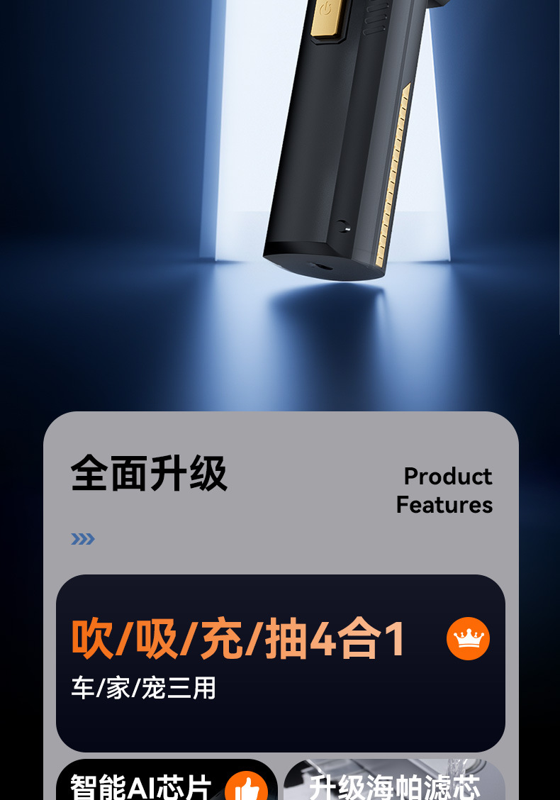 High-Power Car-Mounted Wireless Vacuum Cleaner, Dual-Purpose for Car and Home Use, Small Brushless Three-Speed High-Suction Dust Blower