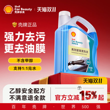 ������܇����ˮ����ȥ��ȥ����Ĥ�Ҵ��坍���ˮ���ڌ��ô�Ͱ2L�b