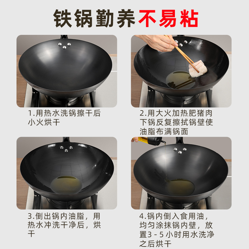 Olla de hierro fina de Zhangqiu Olla de cocción de fondo plano antideslizante Olla de fondo redondo con menos humos aceitosos para el hogar Cocina sartén antiadherente salteada universal