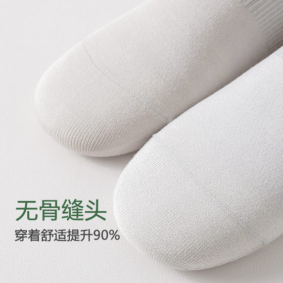 Boat Socks Women's Summer Socks Thin Boneless Comfortable Bamboo Fiber Socks Sweat-Absorbent Glue Anti-Slip Silicone Anti-Falling and Anti-Wear Feet