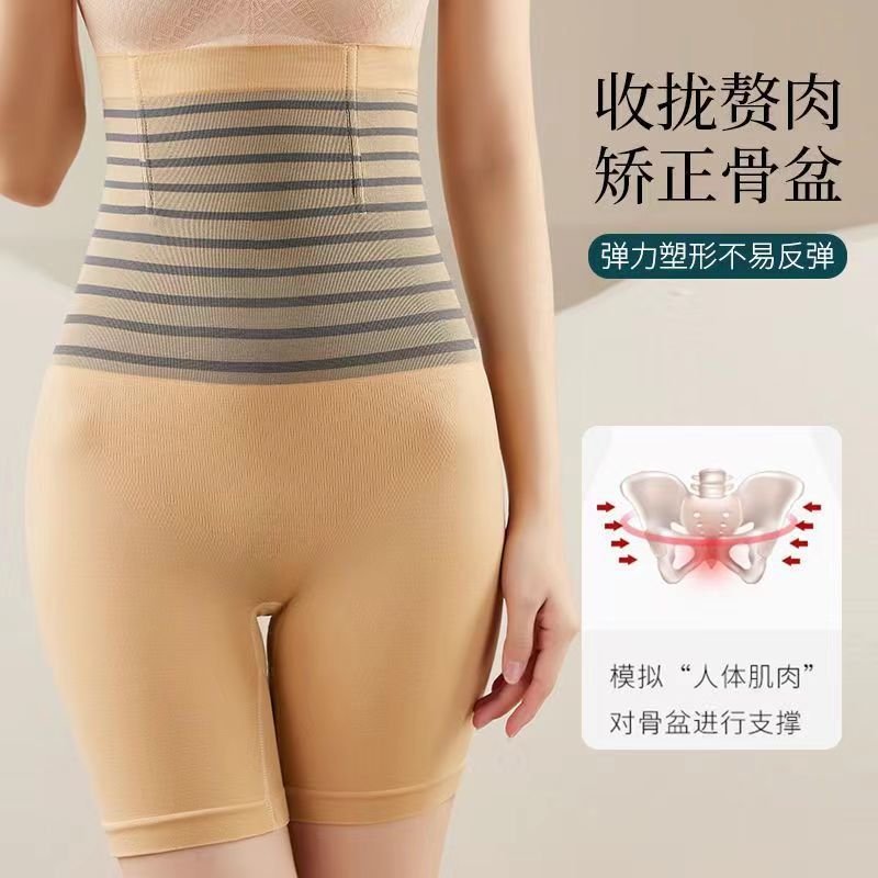 Women's Warm Waist-Shaping Underwear for Tummy & Leg Slimming, High-Waisted Design with Anti-Bacterial Properties, Seamless Construction, Shark-Style Fit, Hip-Lifting, and Flat-Seam Leg-Slimming Features.