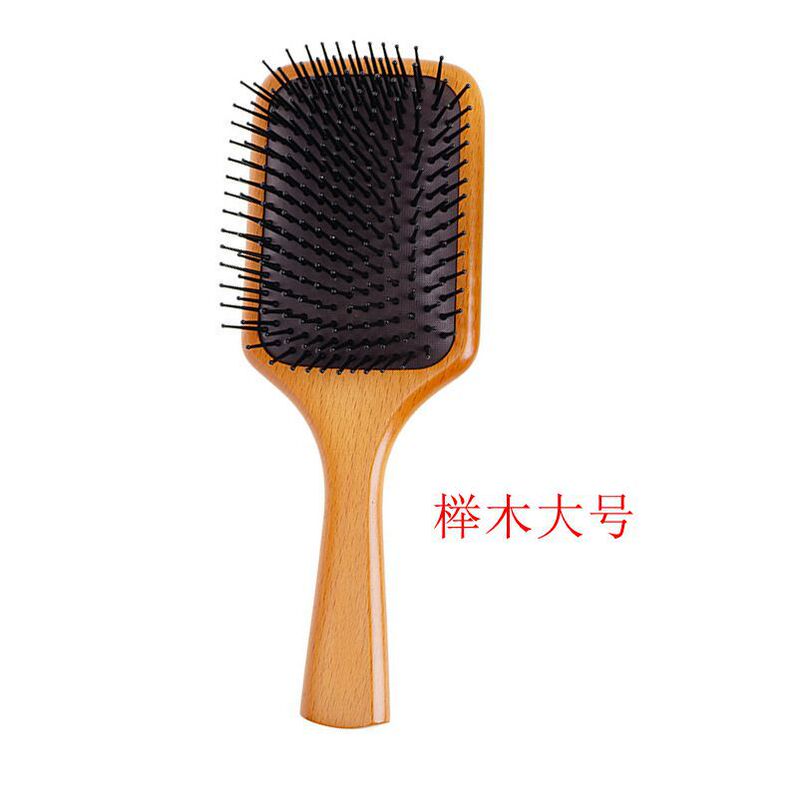 艾凡达同款气垫木梳子礼盒送人便携不打结顺发女士家用专用按摩梳|undefined