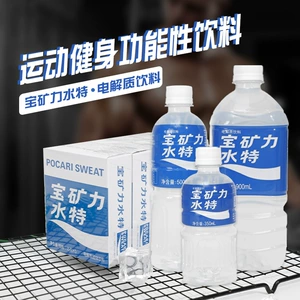 Поймать сокровище Oreli Water Special 500 мл*24 бутылка полная коробка спортивные электролитные напитки 350 мл/900 мл спецификации напитков