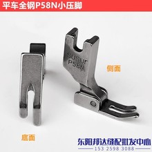 ��X܇ ƽ܇�p�x�C���_��� 3����有��_/P58N 0.3�o�����有��_