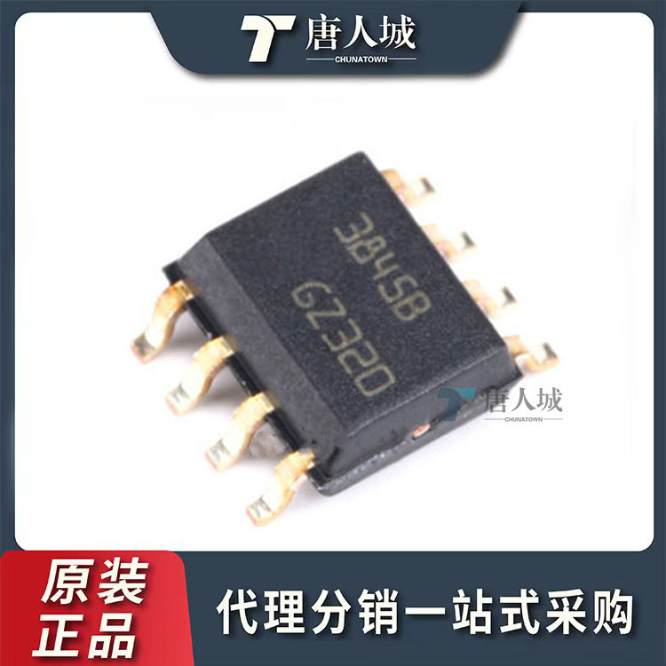 New genuine goods UC3845BD1013TR voltage regulator switching controller IC patch SOP-8 chip