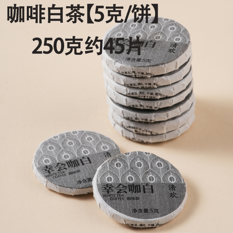 卸売雲南餅茶プーアル生茶白茶ジャスミンローズ紅茶調理茶屋小茶ケーキ茶|undefined