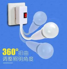 Home LED direct plug-in socket light bulb with switch plug-in light ultra bright bedroom living room energy-saving wall plug light