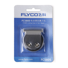 FC5803/FC5805/FC5806/FC5807/FC5908�綯���������Ƽ���ͷ����ͷ