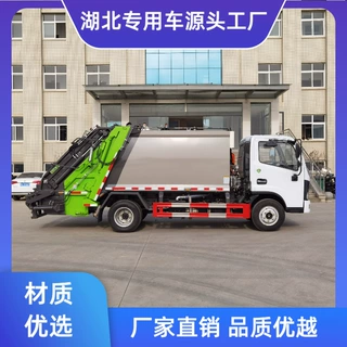 东风7方压缩垃圾车小型垃圾清运车 作业自动化 厂家直供 送车上门