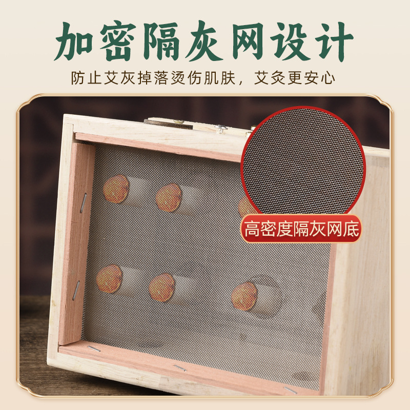 オーク灸箱 木製携帯灸器具 単針・多針灸箱 全身灸箱 灸箱|undefined