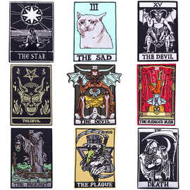 跨境热卖朋克塔罗牌刺绣布贴DIY牛仔外套服装骷髅补丁创意Tarot