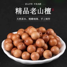 ��ɽ̴ľɢ�����������diy����������ֹ��Ʒ������������