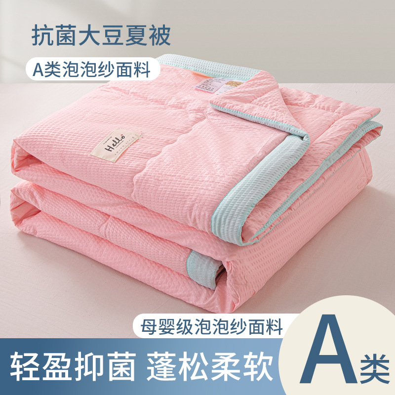 샤오빙두-프린세스 핑크