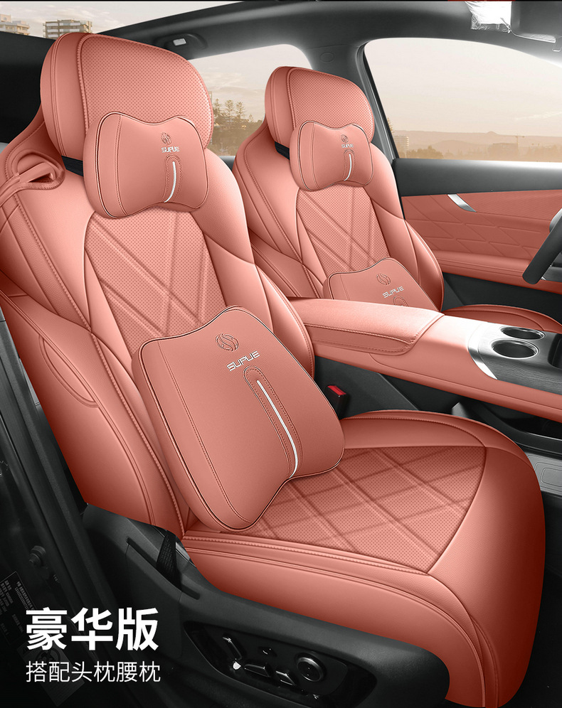 Seat covers for 2025 Changan CS75PLUS