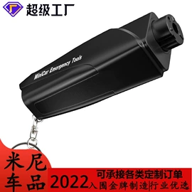 汽车清洁工具;车载电器;车用置物袋