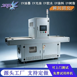 烘干固化设备;其他专用灯具;涂布机