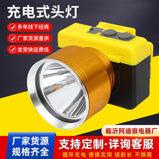 �ӹ����Ƴ��ʽ����LED�^�����⑪�����������Ͳ�^������¶�I