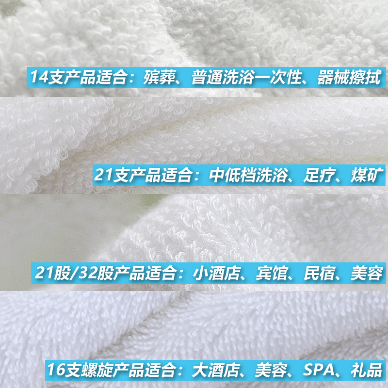 cotton scarf for hotel