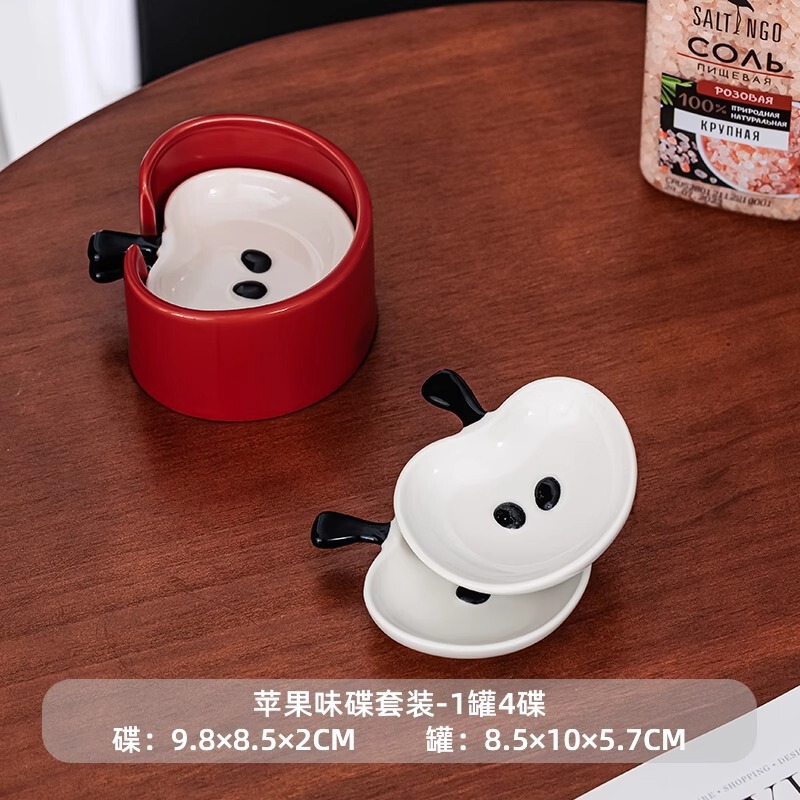 创意卡通陶瓷调味碟可爱苹果家用厨房精致高级感醋碟小吃盘|undefined