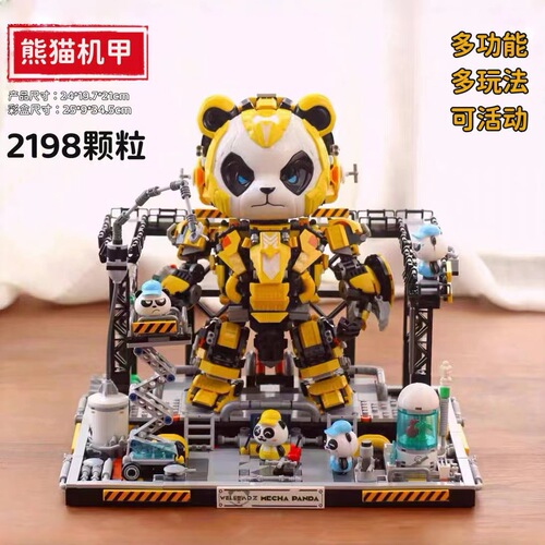 Trendy building blocks panda mecha assembly toy mechanical repair station deformation robot children's educational new year gift