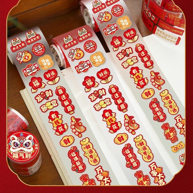 新築祝いの装飾ステッカー、引っ越しのクリエイティブギフト、新居の装飾、新築祝いの装飾一式|undefined