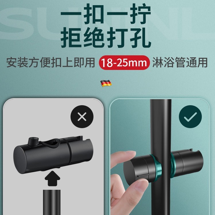穴を開けない花撒きスタンドのベースは昇降レバーのシャワーヘッドのセットの部品を調節できます。|undefined