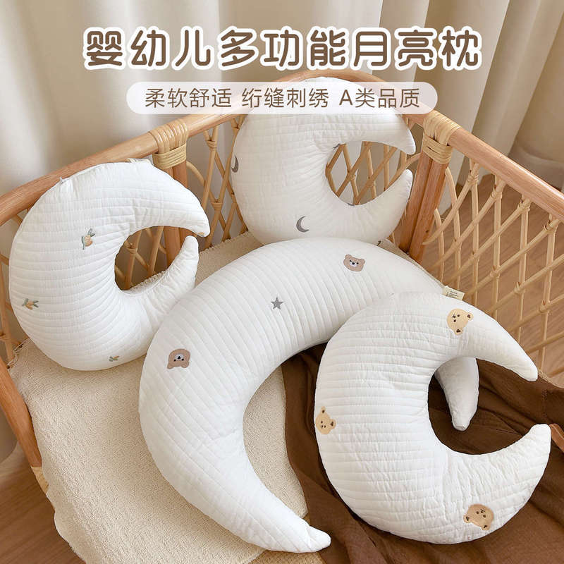 宝宝纯棉ins抱枕新生婴儿安抚枕儿童侧睡枕头月亮枕防撞缓冲软包|undefined