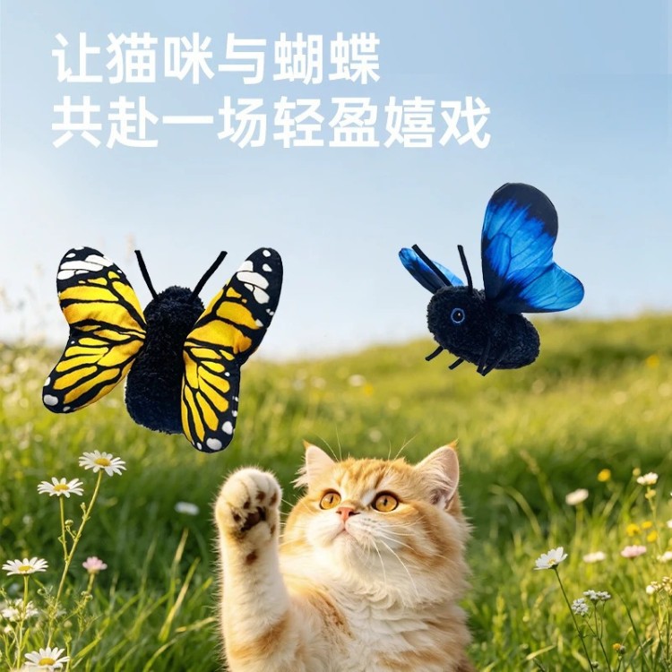 跨境电动蝴蝶宠物玩具扑扑蝶电动猫玩具自动逗猫可挂USB充电