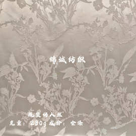 跨境电商新款法式时装布料仿人丝提花面料连衣裙古风汉服旗袍箱包