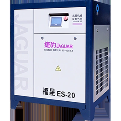Screw Air Compressor Inverter, Hava kompressorları