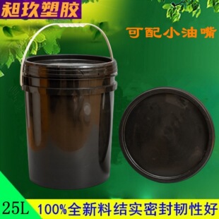 ����Ͱ��25L��ͰUV�ܹ���īͰ 25KG�A��ɫ����Ͱ25���zͰ����Ͱ