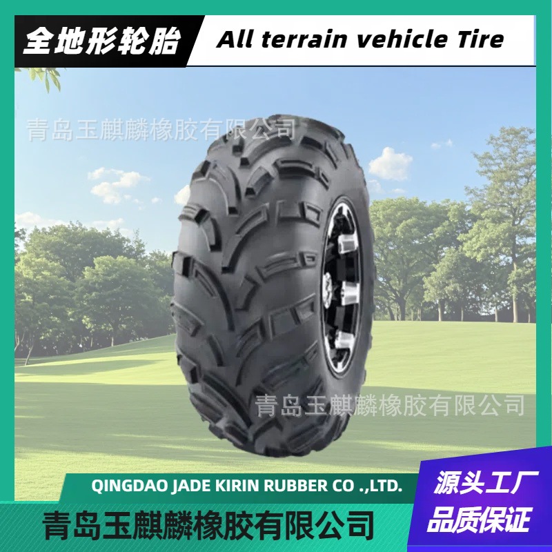 批发全地形车轮胎ATV24×8-11高品质耐磨沙滩车草坪车高尔夫轮胎