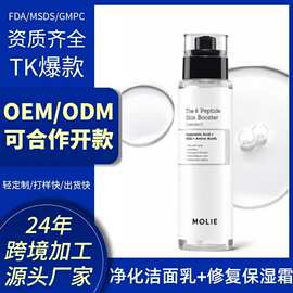 跨境爆款OEM定制 6X肽胶原蛋白增强爽肤精华液铜肽烟酰胺透明质酸