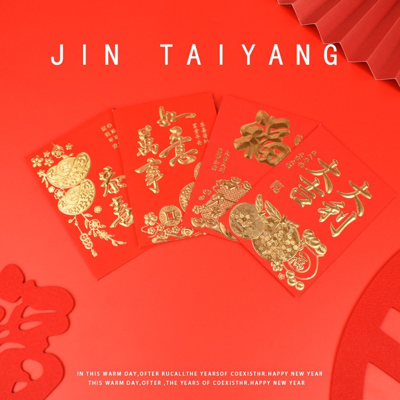 2024新款利是封單色燙金紅包福字利是袋30k百元對摺18個盒裝紅包