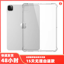 miPad Pro11ˤo10.2Ľǚair4͸9.7ƽܛƤ