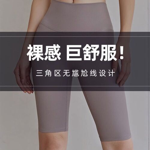 Cross-border yoga shorts for women, running training barbie pants, summer new women's sports fitness 5-pocket pants